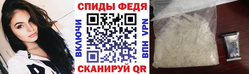 АМФЕТАМИН 97%  хочу наркоту  Ядрин 