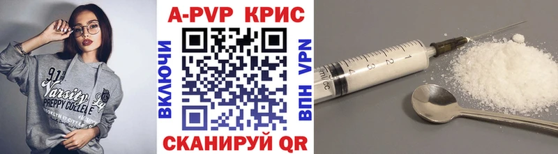 ОМГ ОМГ как войти как найти Ядрин APVP мука