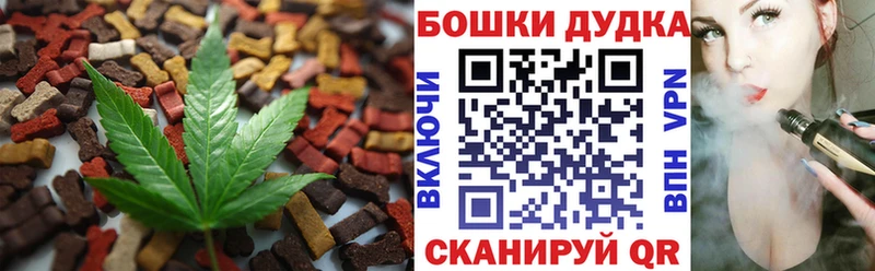 купить закладку  Ядрин  Печенье с ТГК марихуана 
