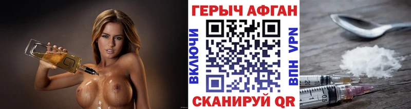 ГЕРОИН Heroin  где купить наркоту  Ядрин 