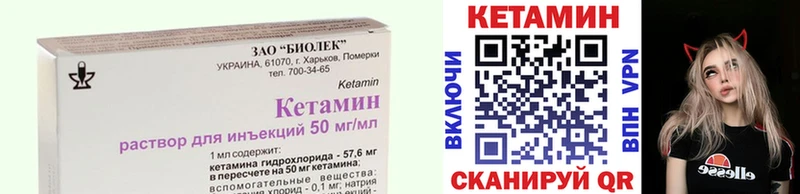 Кетамин ketamine  наркота  Ядрин 