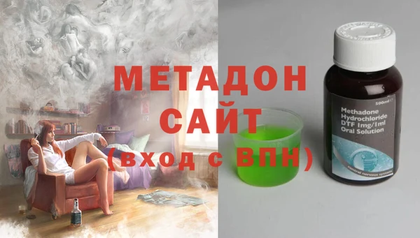 MDMA Абдулино