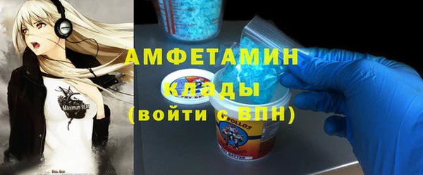 ECSTASY Абинск
