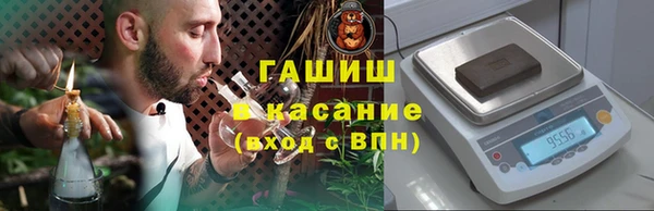 MDMA Абдулино