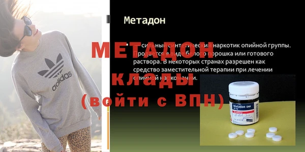 MDMA Абдулино