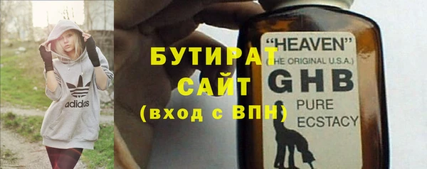 ECSTASY Абинск