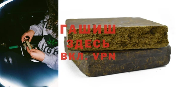 ECSTASY Абинск