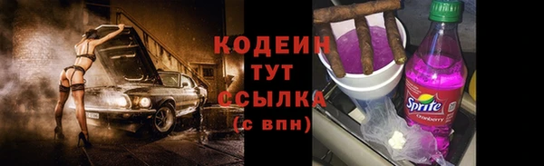 ECSTASY Абинск