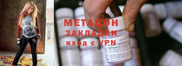 MDMA Абдулино