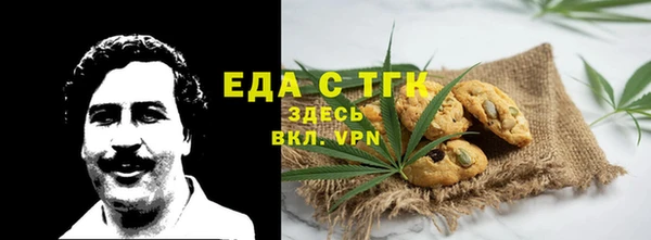 ECSTASY Абинск