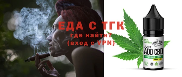 твердый Лабытнанги