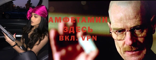 ECSTASY Абинск