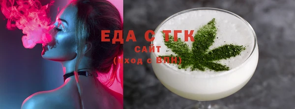 MDMA Абдулино