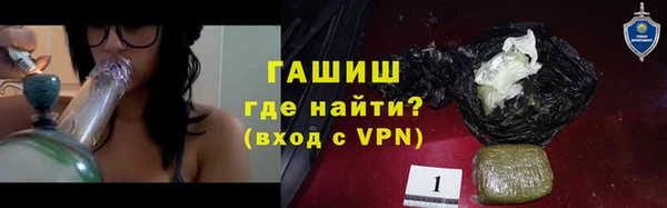 MDMA Абдулино