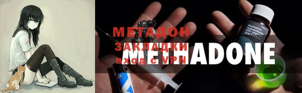 прущая мука Абаза