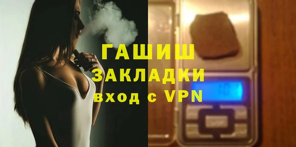 MDMA Абдулино