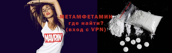 MDMA Абдулино