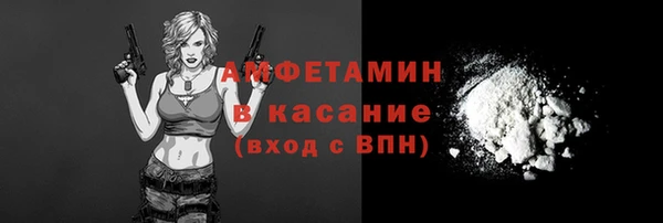 ECSTASY Абинск