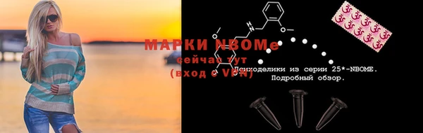 ECSTASY Абинск