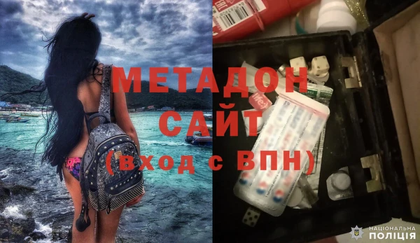 MDMA Абдулино