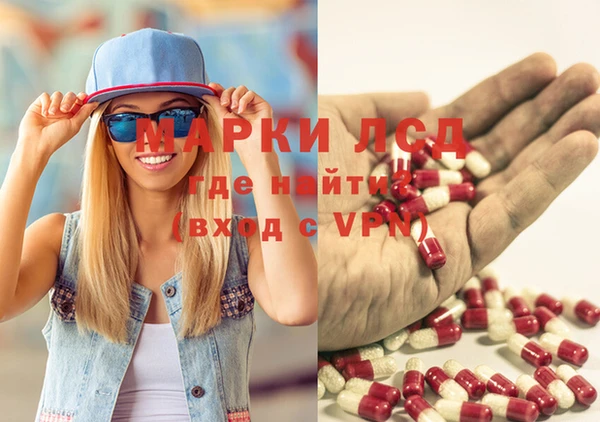 MDMA Абдулино