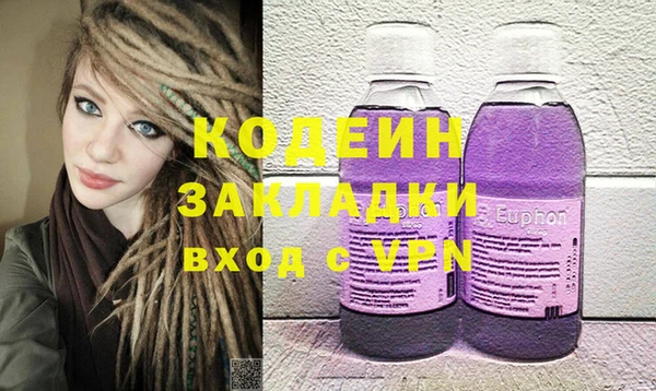 прущая мука Абаза