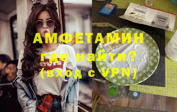 ECSTASY Абинск