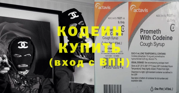 ECSTASY Абинск