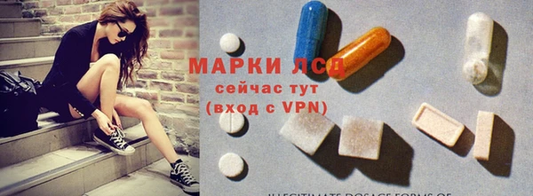 ECSTASY Абинск