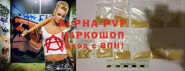 ECSTASY Абинск