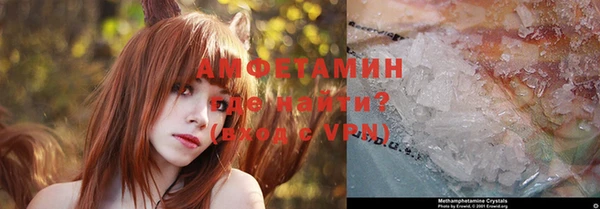 ECSTASY Абинск