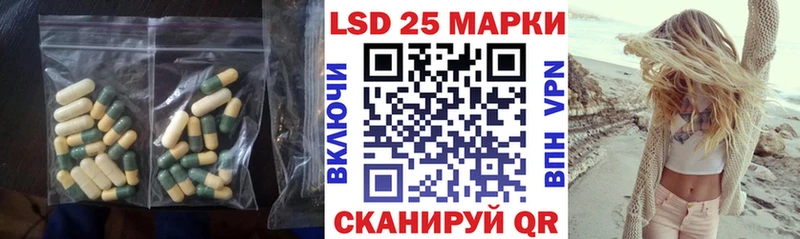 Лсд 25 экстази кислота Ядрин