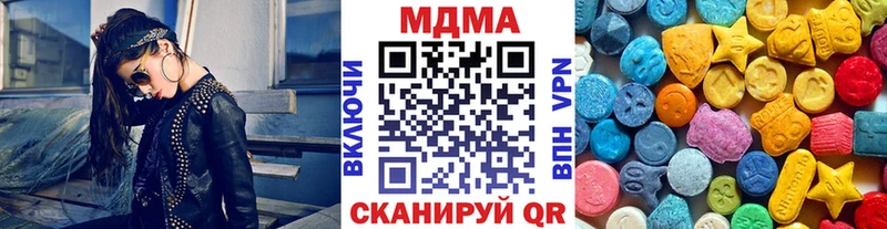 МДМА кристаллы  Ядрин 