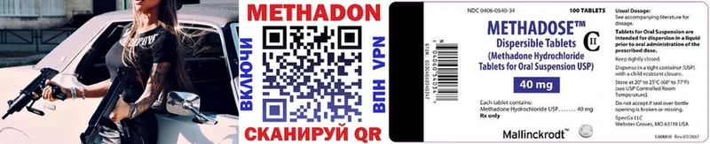 OMG как зайти  Ядрин  Метадон VHQ 