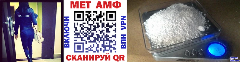 купить наркотик Ядрин Метамфетамин кристалл
