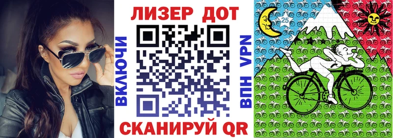 Марки N-bome 1500мкг Ядрин