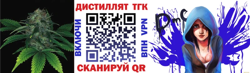 omg ссылки  Ядрин  Дистиллят ТГК вейп  продажа наркотиков 